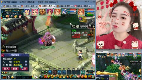 曲阜孔庙（青岛即墨姑娘）