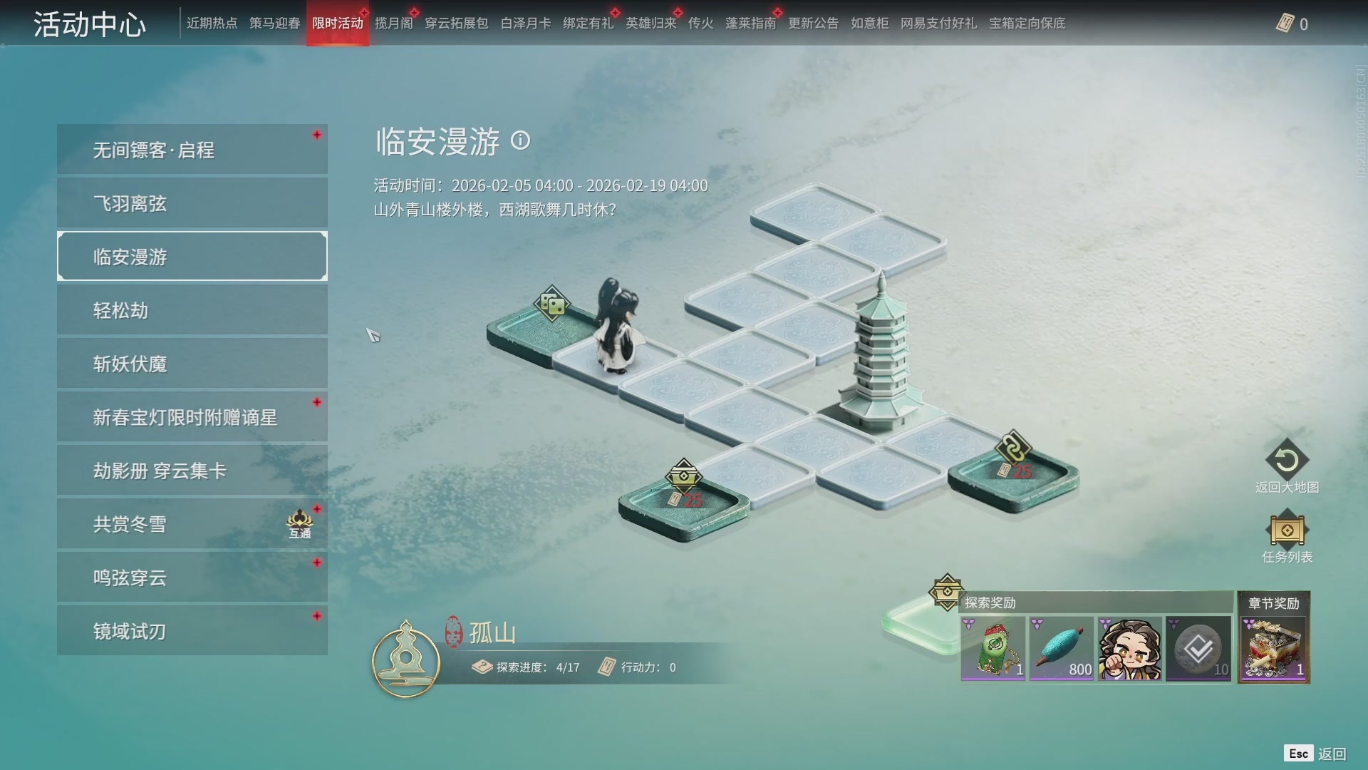 今天又是努力的一天~