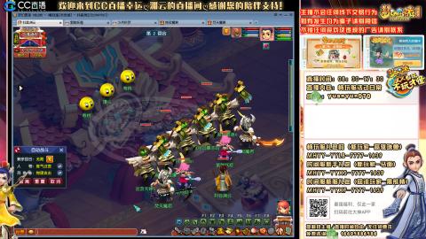 畅玩服-长安城-日常活动