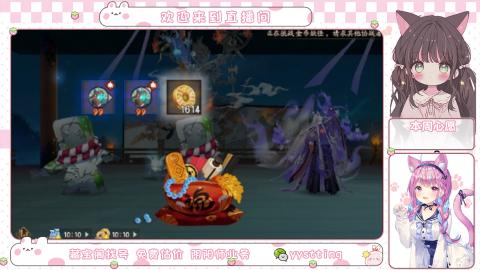 托管小赛季滴滴