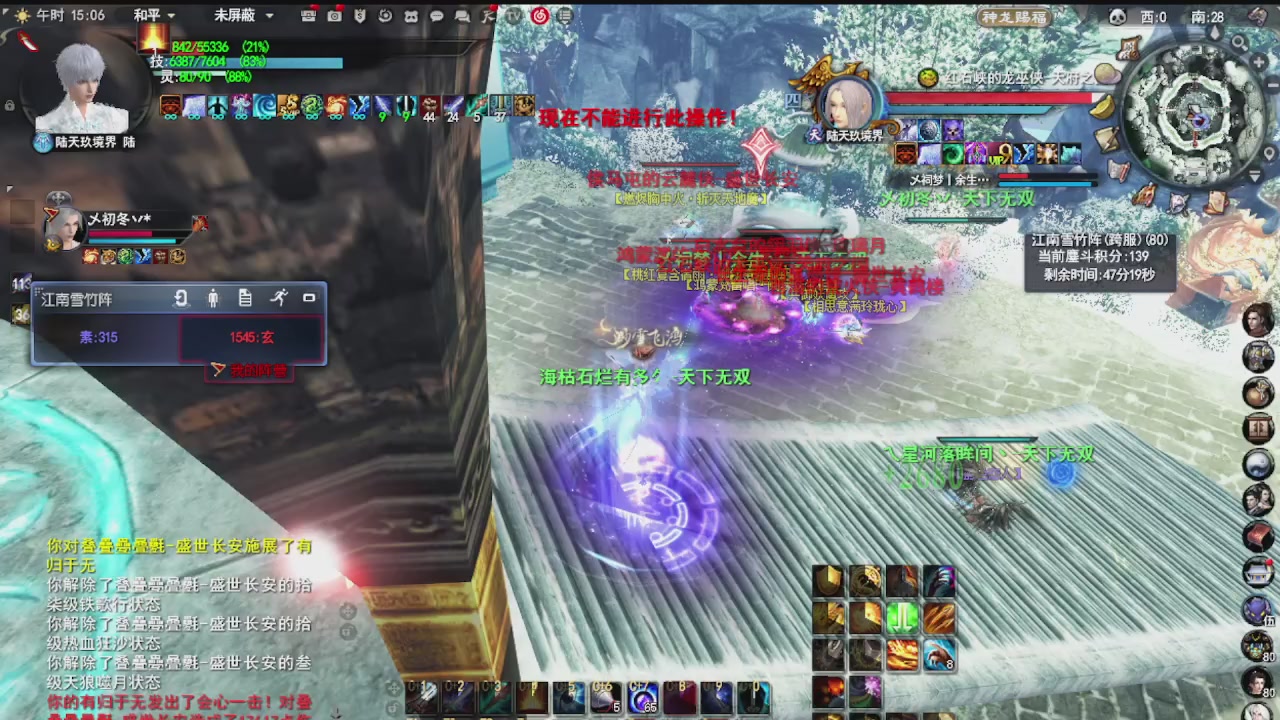 追梦估价转职广告改属性