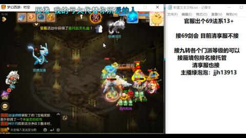 第一天直播感谢关注