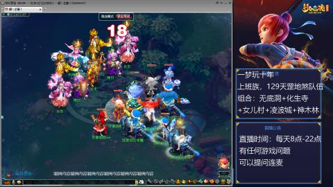 129上班族，日常+天罡地煞赚奶粉钱