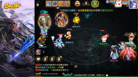 精锐菜鸡日常酱油九转托管