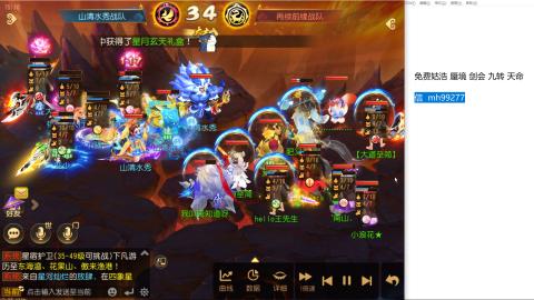 免费接蜃镜九转剑会托管接所有