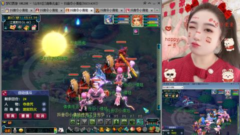 曲阜孔庙（青岛即墨姑娘）