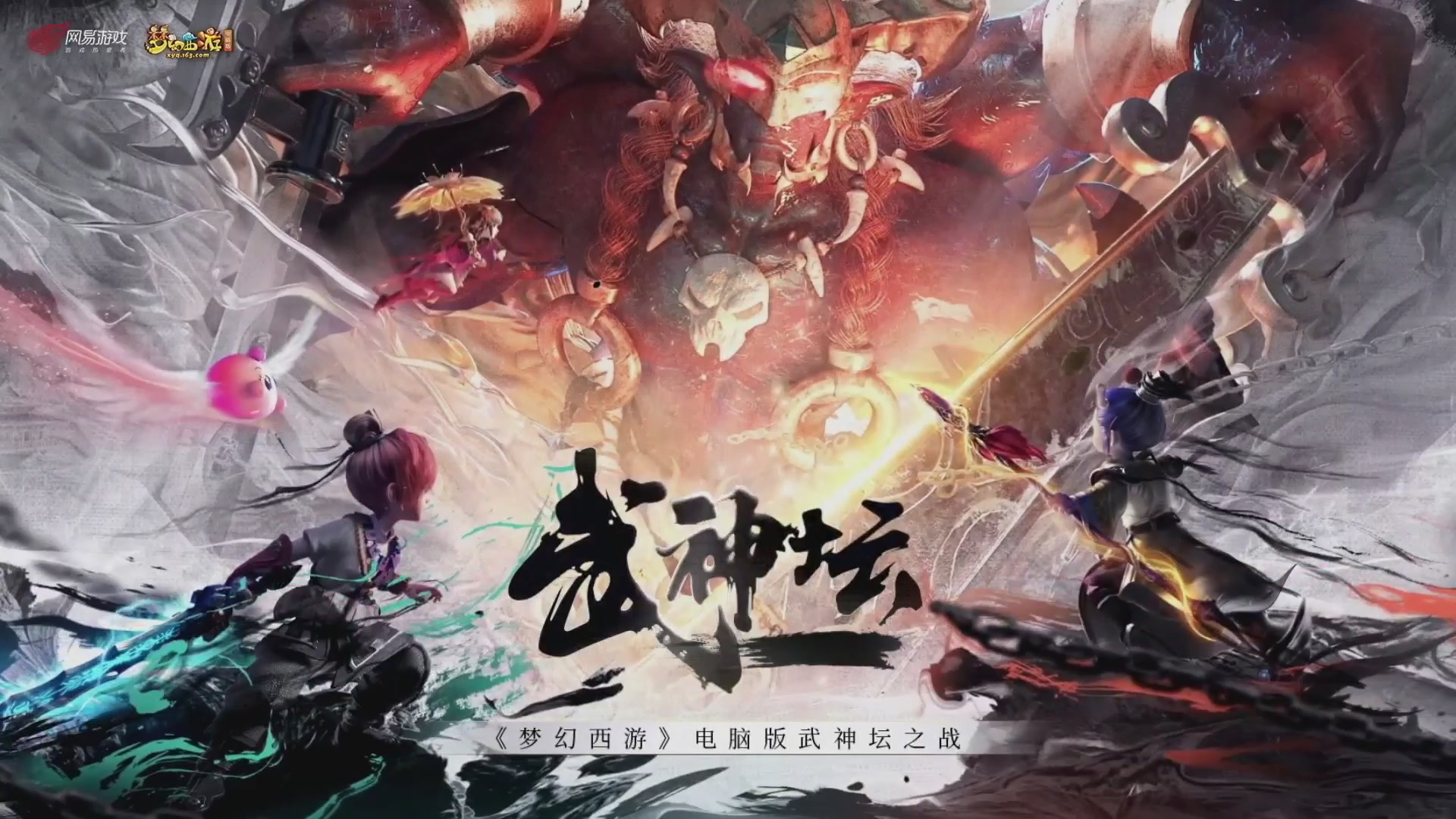 【重播】第235届武神坛-晋级赛