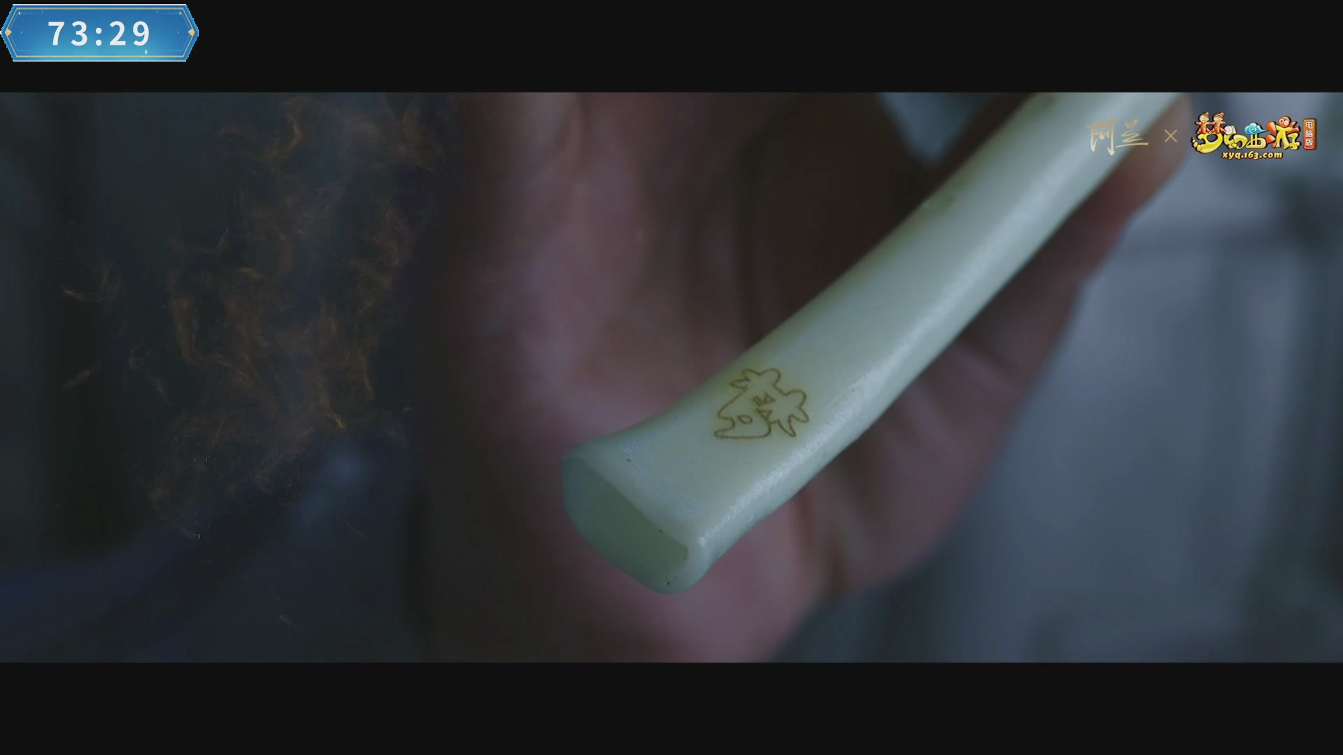 【重播】畅玩大神杯-决赛