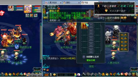 雪山区内帮战招人