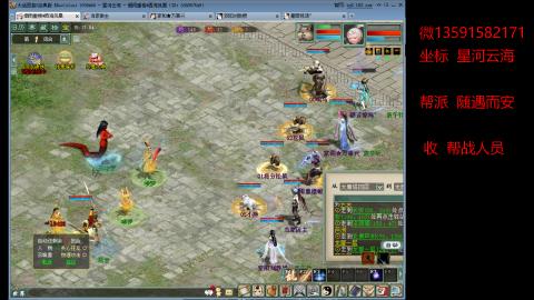 星河云海垃圾队