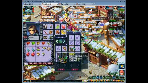 大唐化生力天机力地府神木