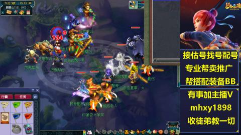 职业估号找配号帮卖成组号