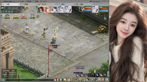 人气不行，气人还行