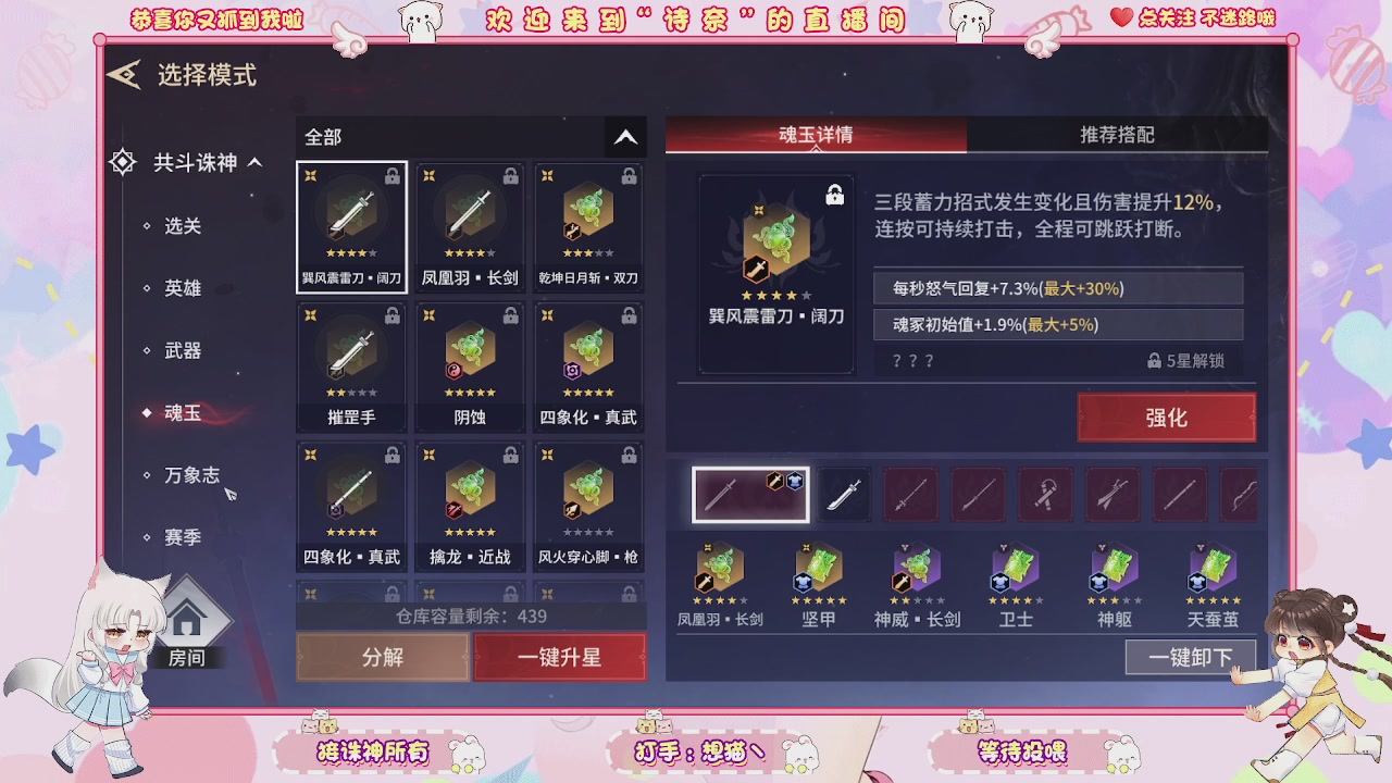 手游的兵都给我来报道