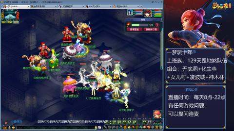 129上班族，日常+天罡地煞赚奶粉钱