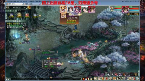 专业14星、16星、魔王窟