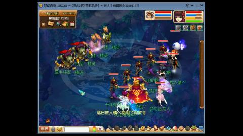 重生之燕赵风云捡垃圾