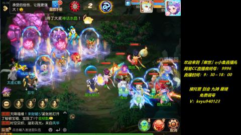 jie 剑会 托管 蜃境 九转