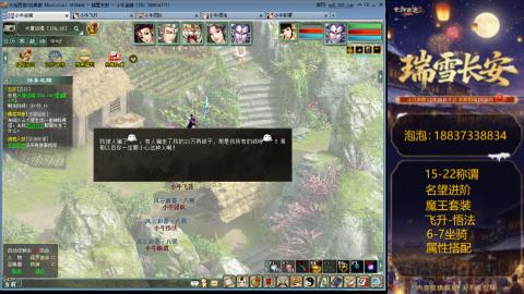 杀称组号搭配中。。