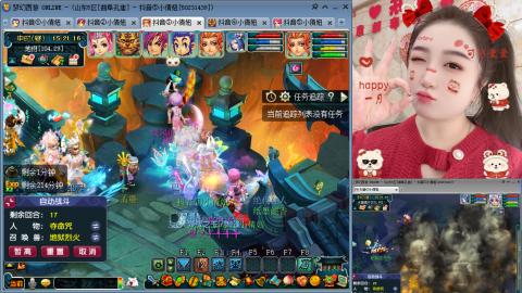 曲阜孔庙（青岛即墨姑娘）