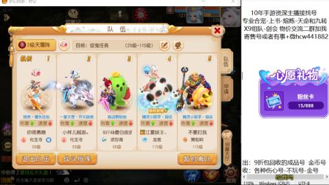 接熔练-找号-金银-练宠粽子月饼