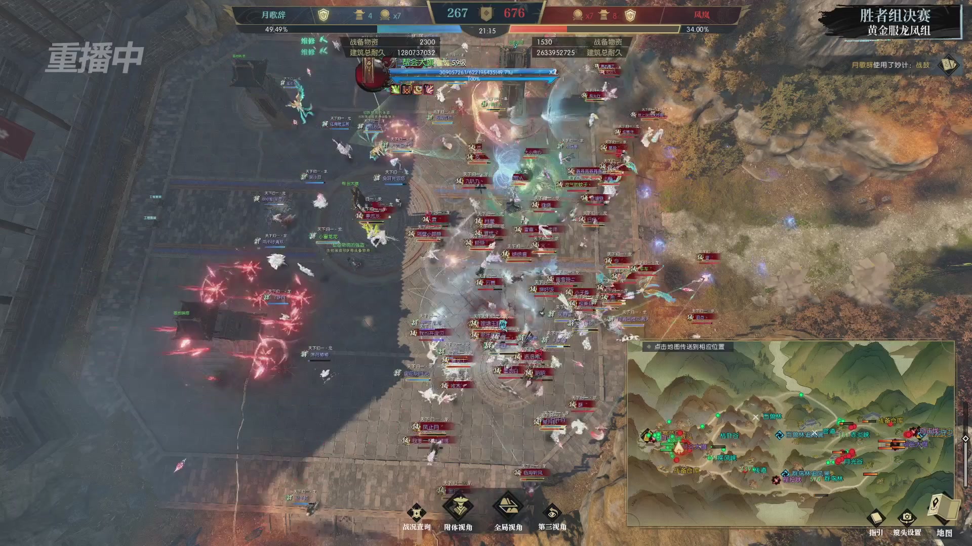 【重播】第二届黄金服诸神之战淘汰赛DAY3