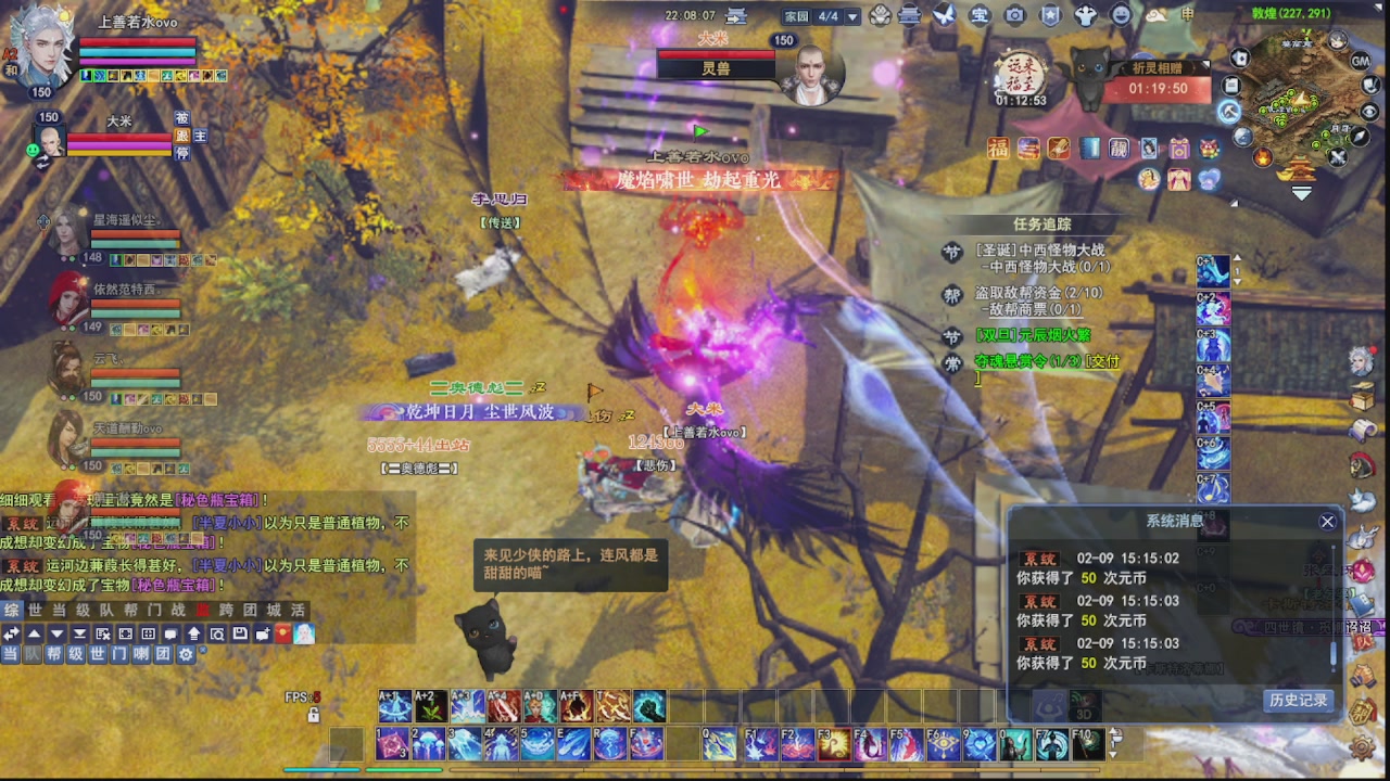 圆梦星海激情！专业看号估号