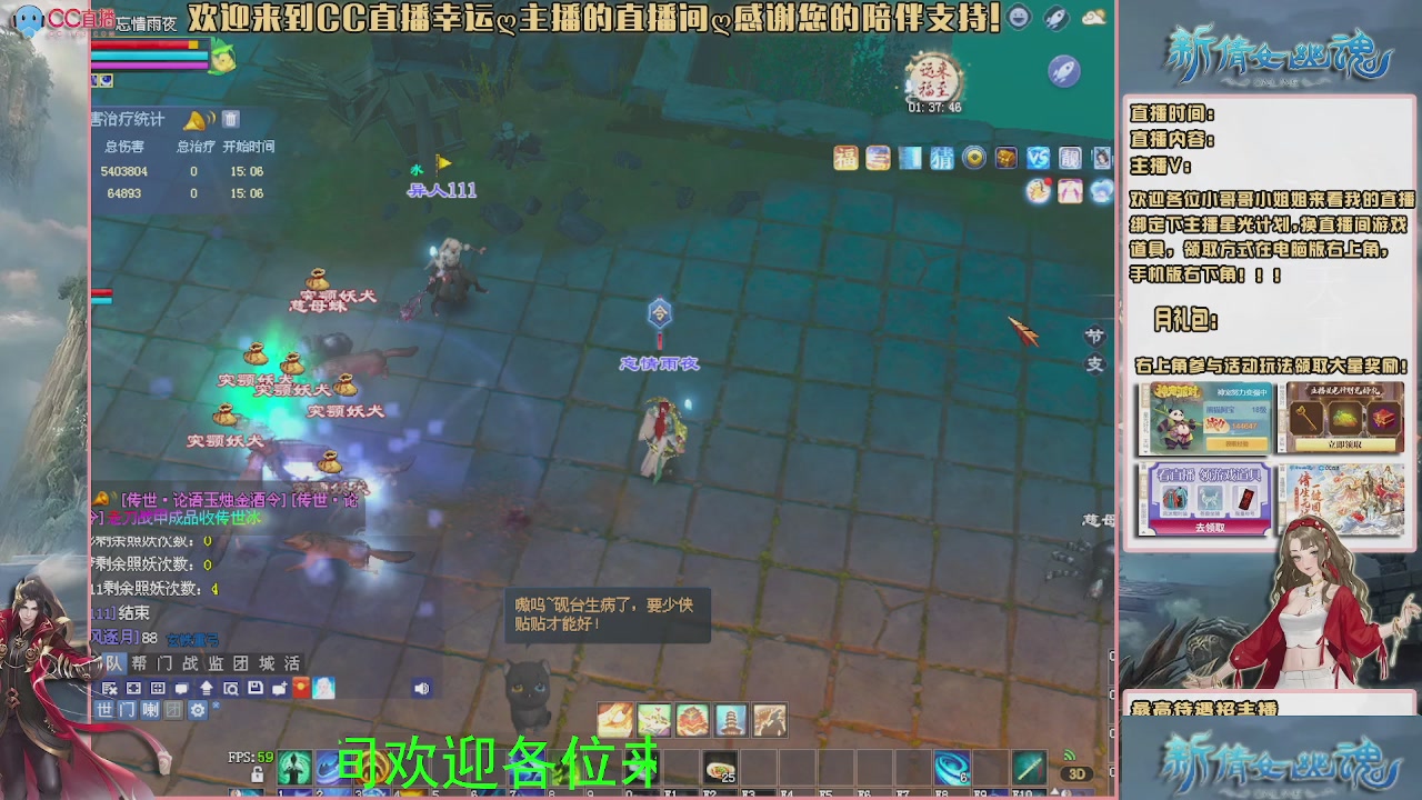 幸运ღ灰灰的直播间