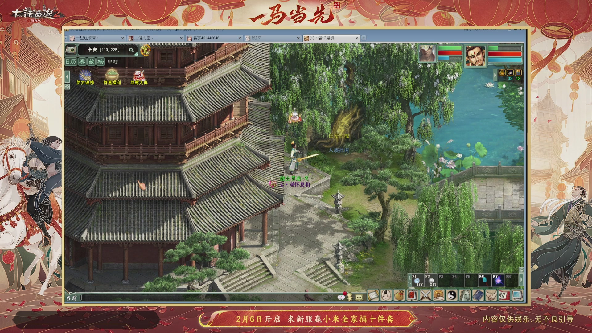 140组号我是专业的