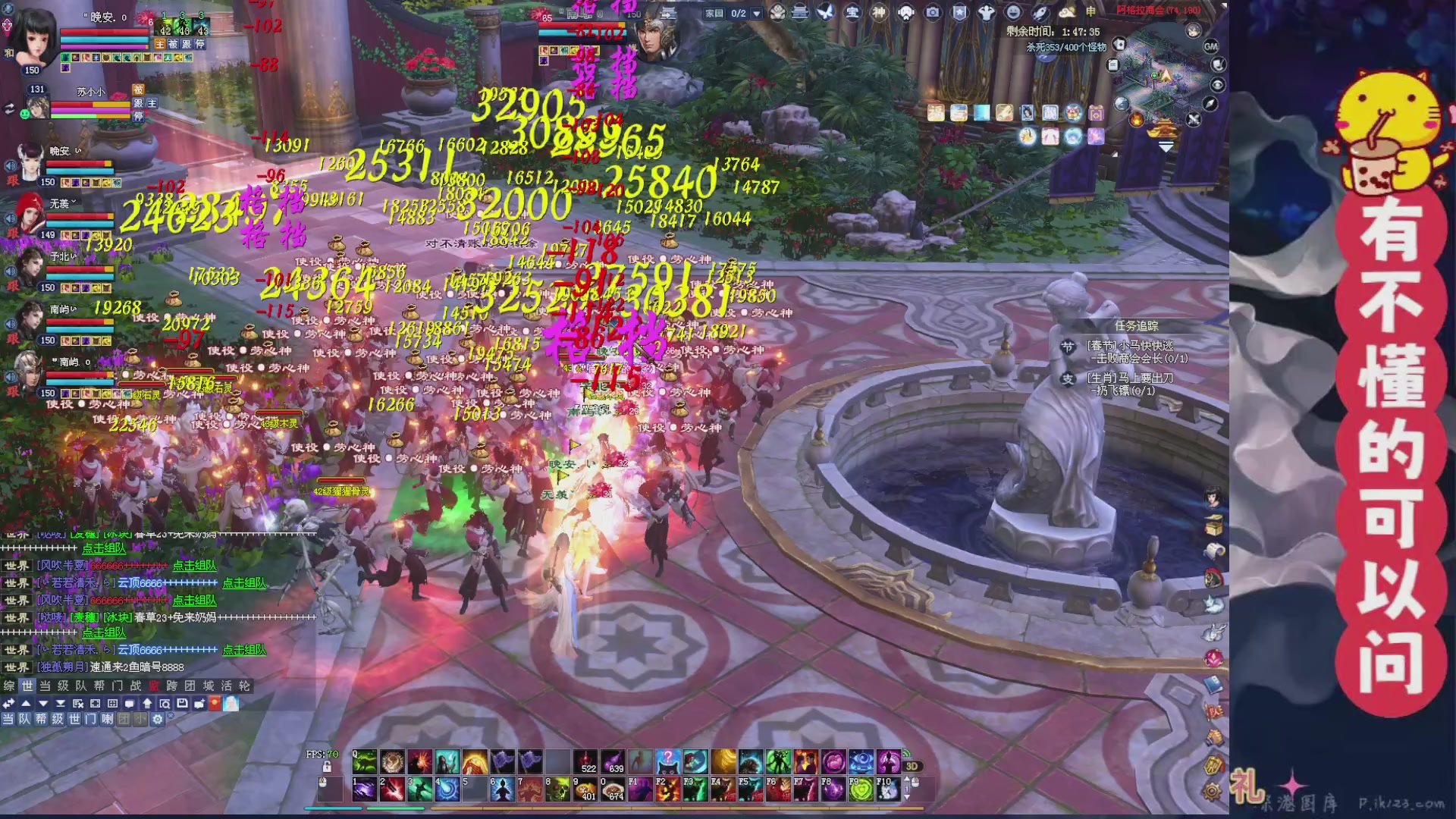 绑定主播领取星光积分啦