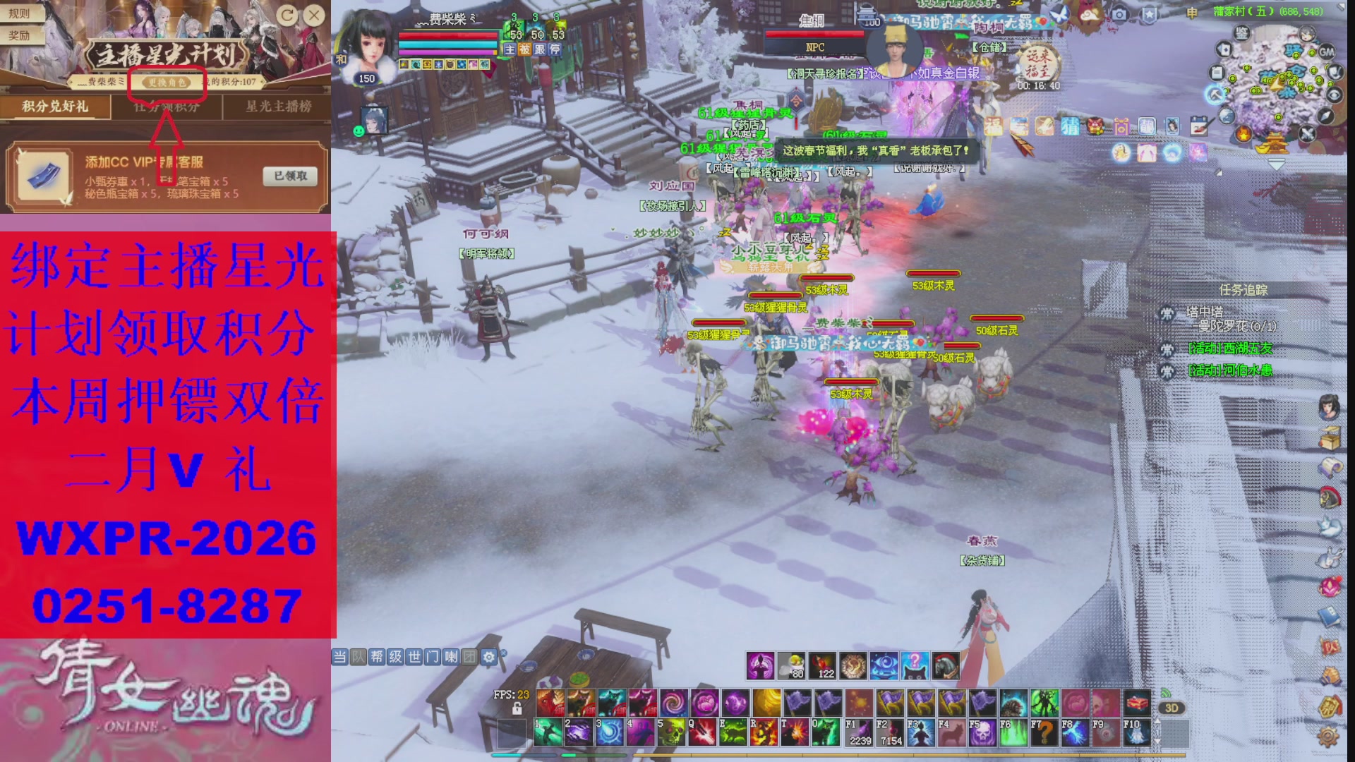 能绑定下星光吗？