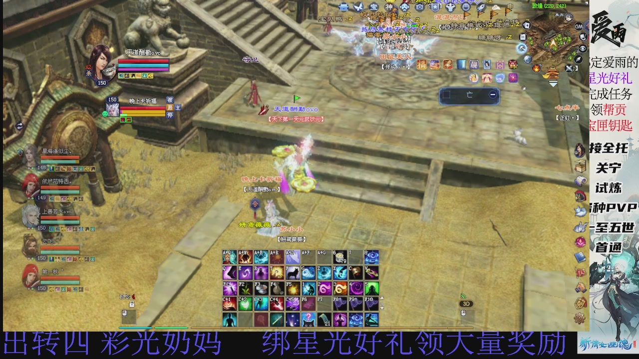 接托管 绑星光领积分