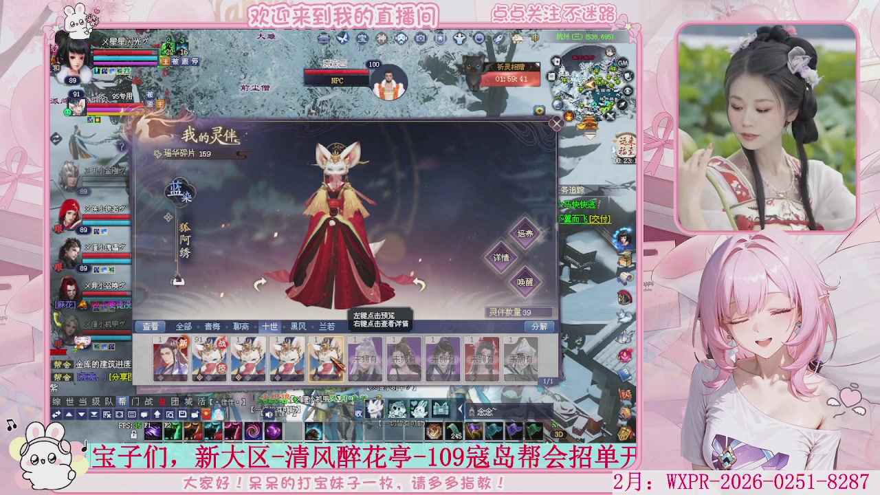 新大区 冲鸭！！！