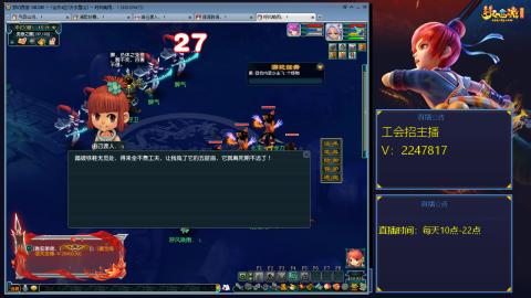 滑不溜秋的难民3法