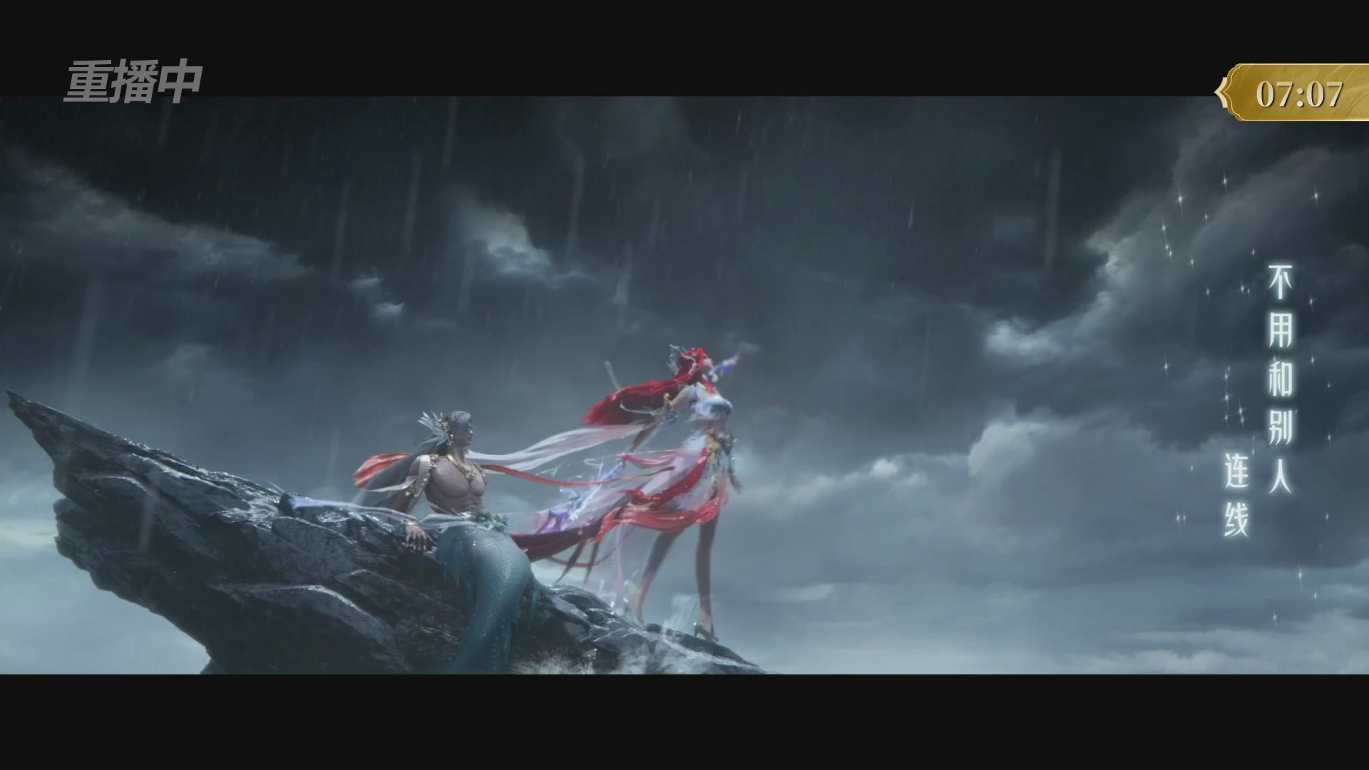 【重播】2025倩女幽魂端游天尊真武坛冬季赛总决赛