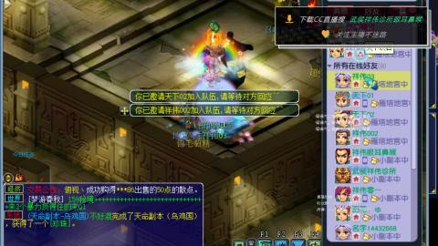 嘉陵江10门日常