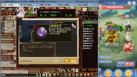 瀞瀞种树的小阿姨~~