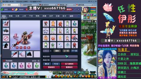 全服帮换帆板飞天舞小驴万物生长等积分