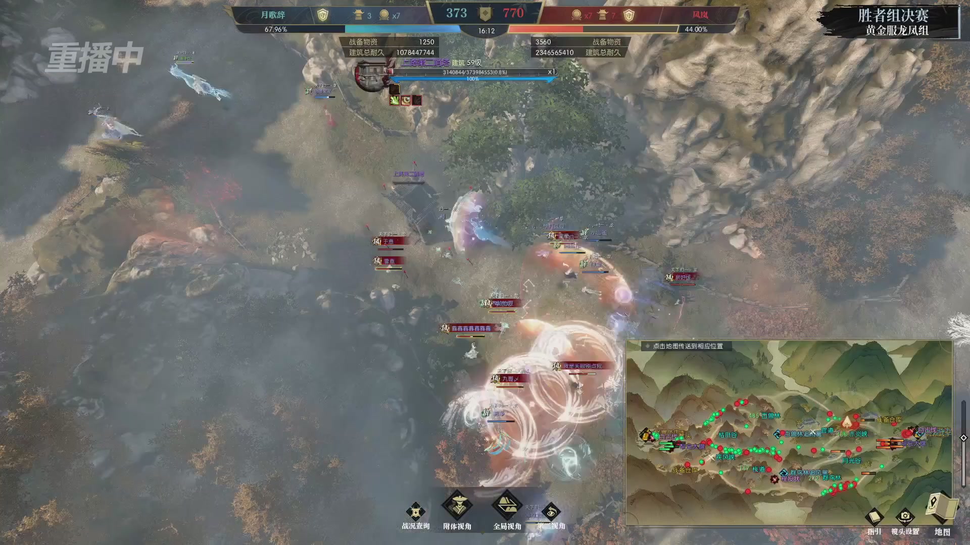 【重播】第二届黄金服诸神之战淘汰赛DAY3