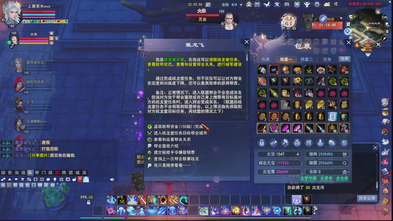 圆梦星海激情！专业看号估号