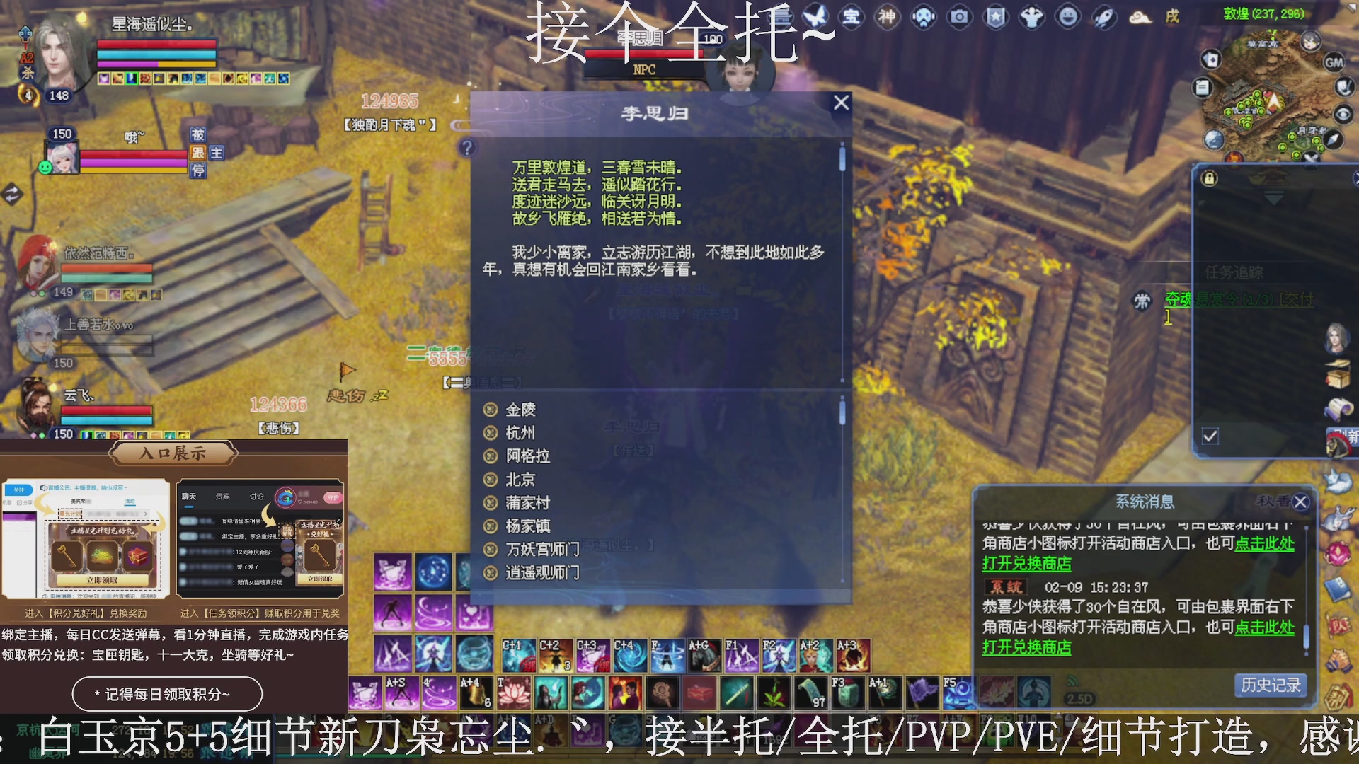 星光绑我，接全托！