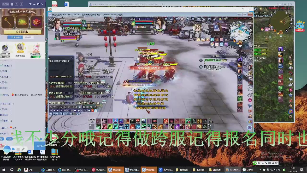 星光记得每天领取！我也是每天打架谢谢