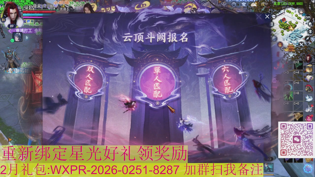 1级就可以绑星光接集影法器