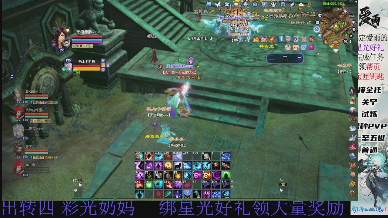 接托管 绑星光领积分