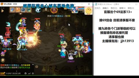 第一天直播感谢关注