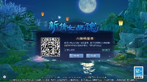 鲜衣怒马接极影法器