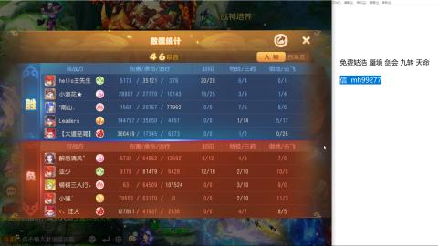 免费接蜃镜九转剑会托管接所有