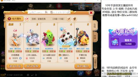 接熔练-找号-金银-练宠粽子月饼