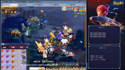 175凌波3法化圣之路