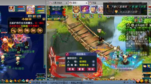 雪山区内帮战招人